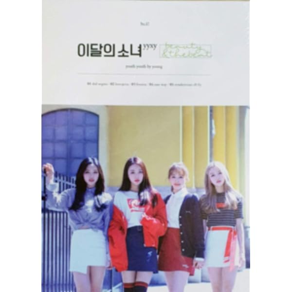 Monthly Girl Loona Mini Repackage [X X] [Limited B Ver.] - Pack of